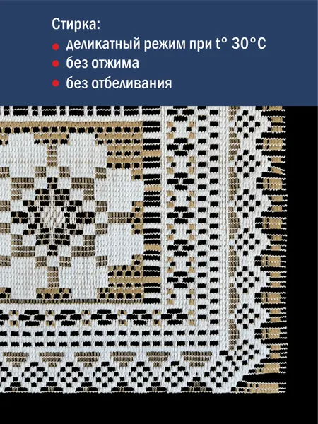 Изображение товара Сервировочная салфетка Лента Д180А 55x50 (бежевый/белый)