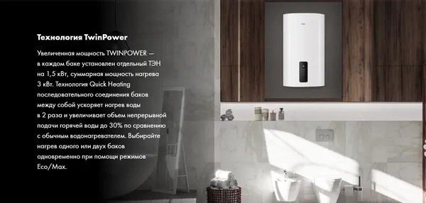 Изображение товара Накопительный водонагреватель Haier ES80V-F7 / GA0G7R002RU