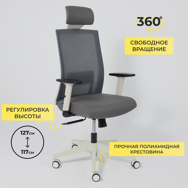 Изображение товара Кресло офисное AksHome Arcus (серая сетка/ткань/белый полиамид)