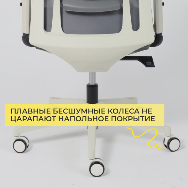 Изображение товара Кресло офисное AksHome Arcus (серая сетка/ткань/белый полиамид)