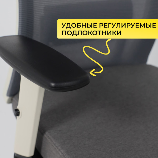 Изображение товара Кресло офисное AksHome Arcus (серая сетка/ткань/белый полиамид)