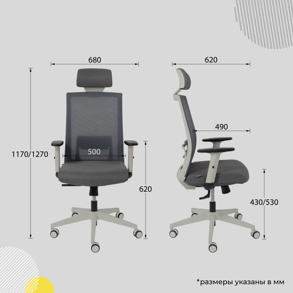 Изображение товара Кресло офисное AksHome Arcus (серая сетка/ткань/белый полиамид)