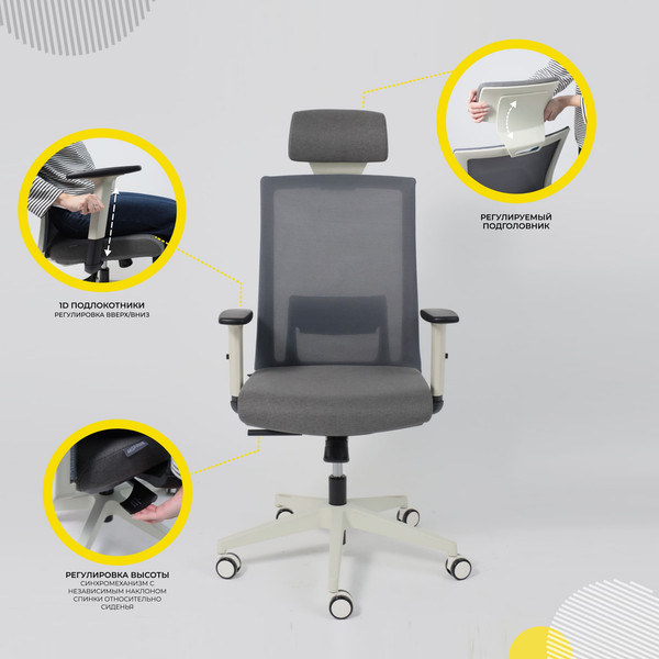 Изображение товара Кресло офисное AksHome Arcus (серая сетка/ткань/белый полиамид)