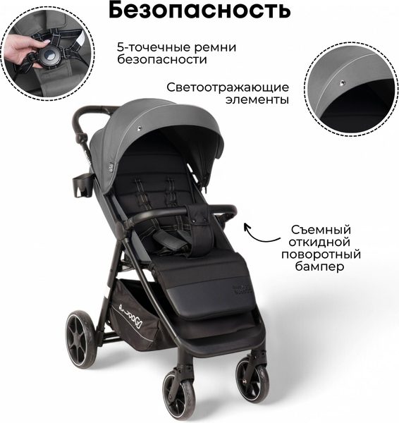 Изображение товара Детская прогулочная коляска Bubago Model Bass Light / BG 137-3 (серый)