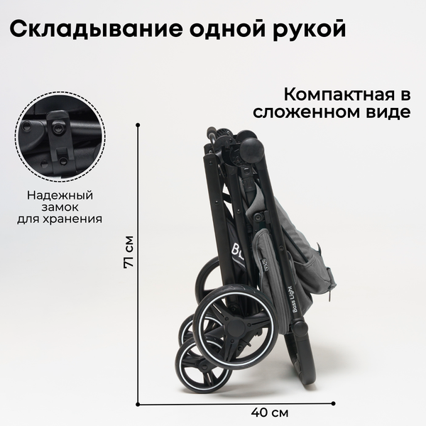 Изображение товара Детская прогулочная коляска Bubago Model Bass Light / BG 137-3 (серый)