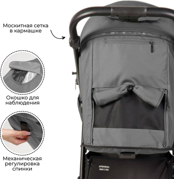 Изображение товара Детская прогулочная коляска Bubago Model Bass Light / BG 137-3 (серый)