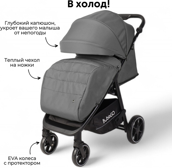 Изображение товара Детская прогулочная коляска Bubago Model Bass Light / BG 137-3 (серый)