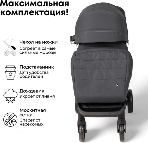 Изображение товара Детская прогулочная коляска Bubago Model Bass Light / BG 137-4  (темно-серый)