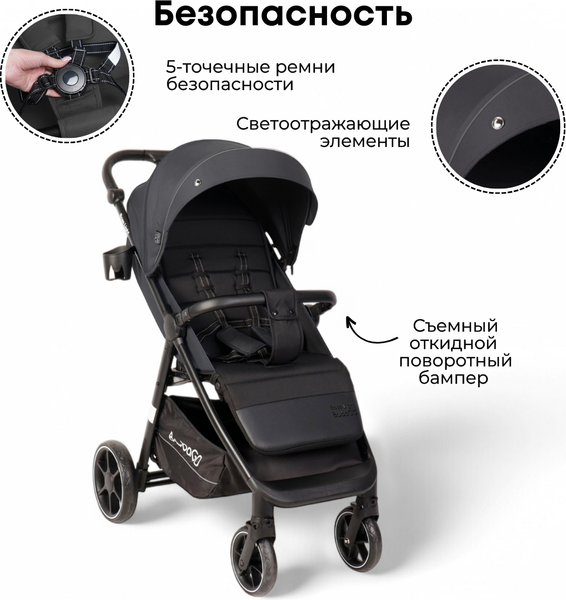 Изображение товара Детская прогулочная коляска Bubago Model Bass Light / BG 137-4  (темно-серый)