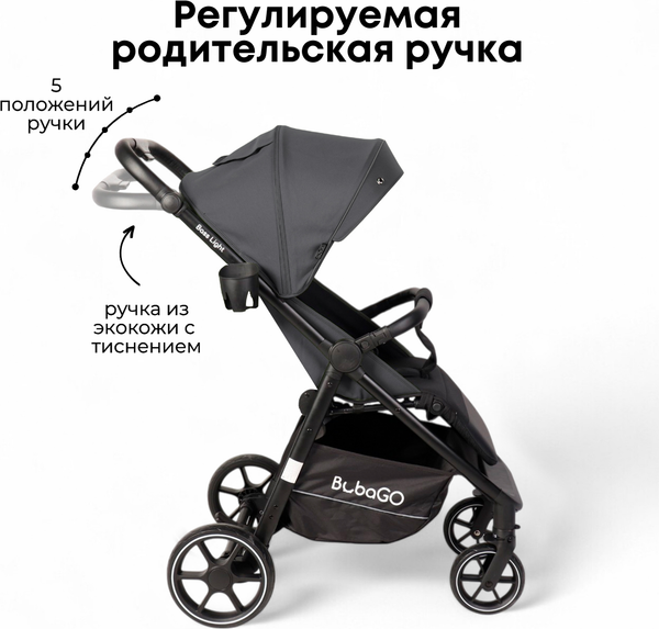 Изображение товара Детская прогулочная коляска Bubago Model Bass Light / BG 137-4  (темно-серый)