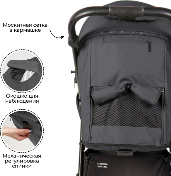 Изображение товара Детская прогулочная коляска Bubago Model Bass Light / BG 137-4  (темно-серый)