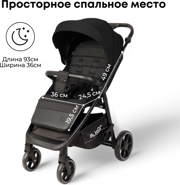 Изображение товара Детская прогулочная коляска Bubago Model Bass Light / BG 137-5  (черный)