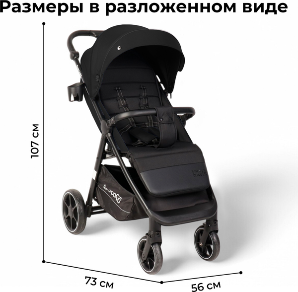 Изображение товара Детская прогулочная коляска Bubago Model Bass Light / BG 137-5  (черный)