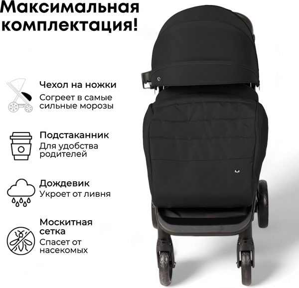 Изображение товара Детская прогулочная коляска Bubago Model Bass Light / BG 137-5  (черный)