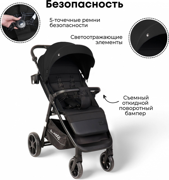 Изображение товара Детская прогулочная коляска Bubago Model Bass Light / BG 137-5  (черный)