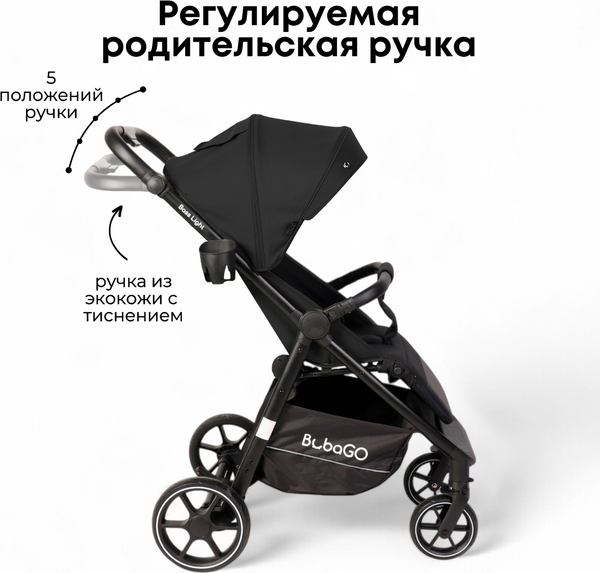 Изображение товара Детская прогулочная коляска Bubago Model Bass Light / BG 137-5  (черный)