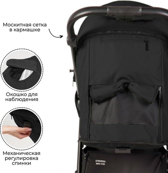 Изображение товара Детская прогулочная коляска Bubago Model Bass Light / BG 137-5  (черный)