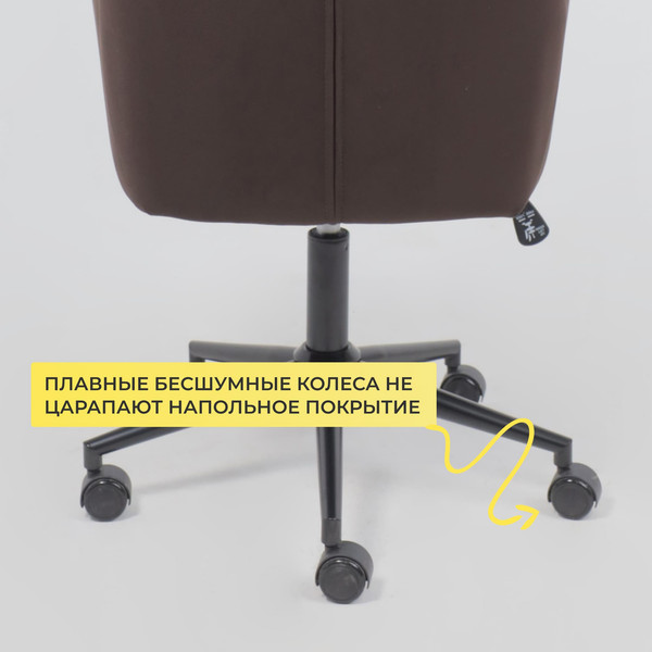 Изображение товара Кресло офисное AksHome Bella XL  (Black/Velutto 24/велюр/темный шоколад)