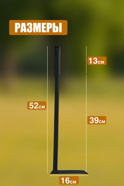 Изображение товара Каминный набор Станкоинструмент №16