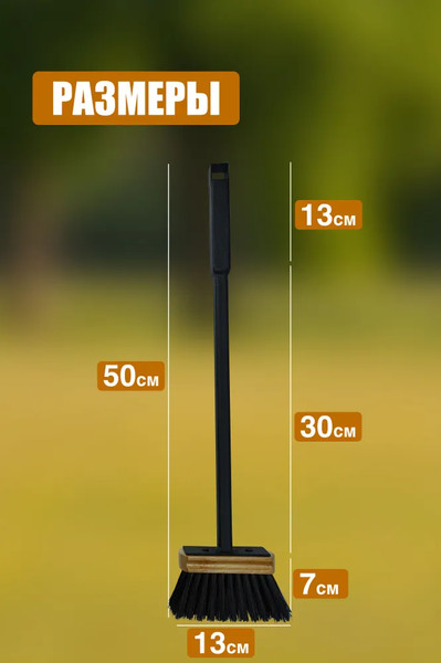 Изображение товара Каминный набор Станкоинструмент №16