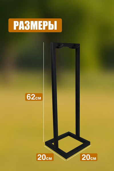 Изображение товара Каминный набор Станкоинструмент №16