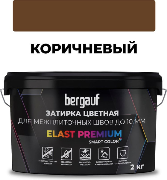 Изображение товара Фуга цементная Bergauf Для межплиточных швов Elast Premium (2кг, коричневый)