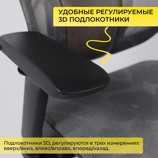 Изображение товара Кресло офисное AksHome Enigma (серая сетка/алюминий/с подставкой для ног)