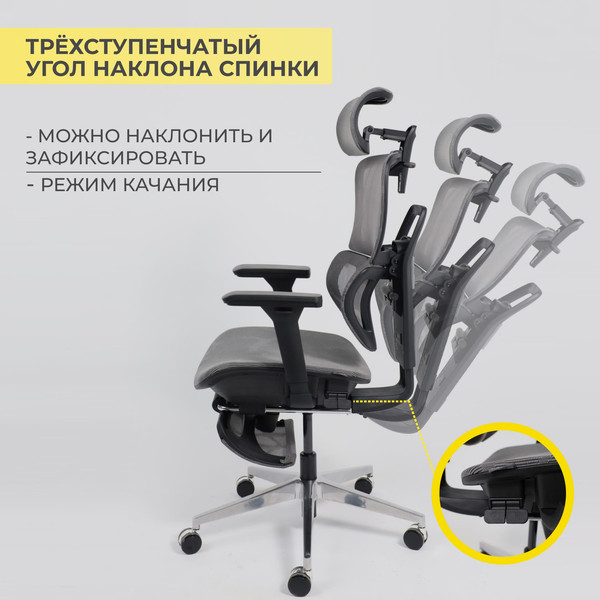 Изображение товара Кресло офисное AksHome Enigma (серая сетка/алюминий/с подставкой для ног)