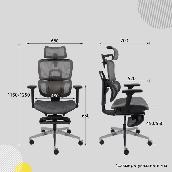 Изображение товара Кресло офисное AksHome Enigma (серая сетка/алюминий/с подставкой для ног)