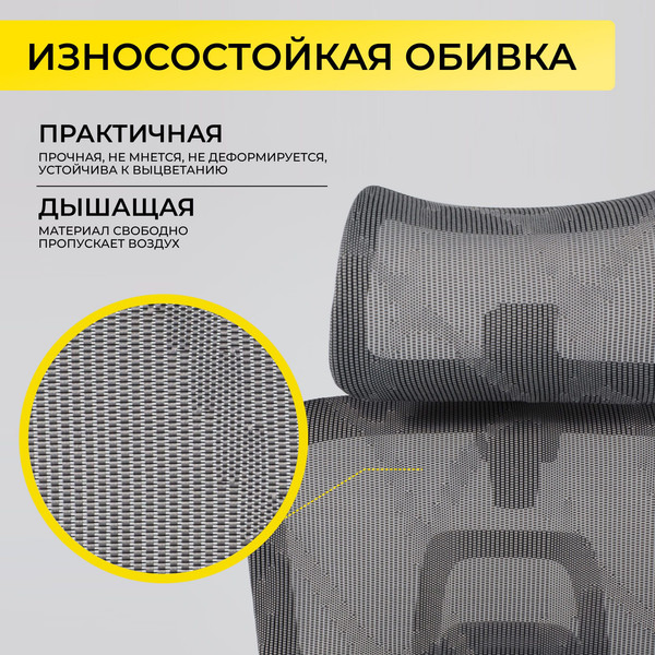 Изображение товара Кресло офисное AksHome Enigma (серая сетка/алюминий/с подставкой для ног)