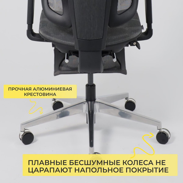Изображение товара Кресло офисное AksHome Enigma (серая сетка/алюминий/с подставкой для ног)