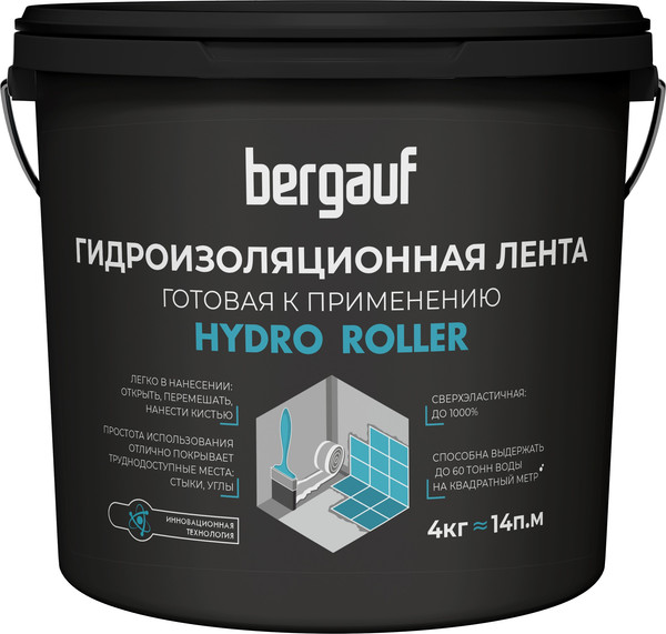 Изображение товара Гидроизоляционная лента Bergauf Hydroroller (4кг)