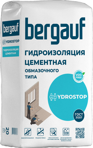 Изображение товара Гидроизоляция цементная Bergauf Hydrostop Обмазочного типа (5кг)