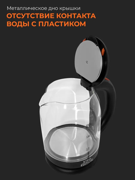 Изображение товара Электрочайник Steel Edition A30С (оранжевый)