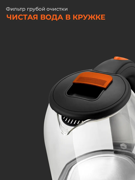 Изображение товара Электрочайник Steel Edition A30С (оранжевый)