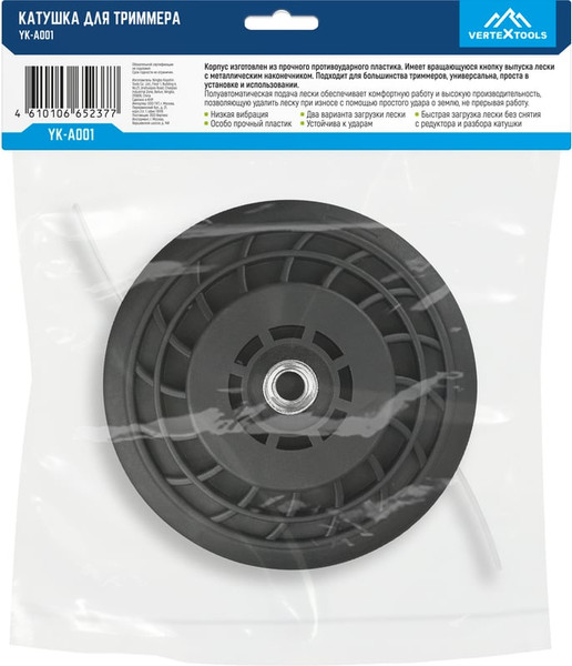 Изображение товара Головка триммерная Vertex Tools YK-A001