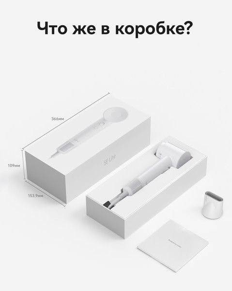 Изображение товара Фен Laifen SE Lite (глянцевый бежевый)