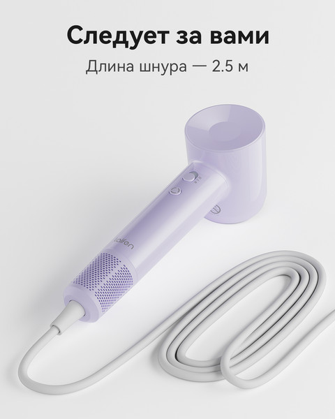 Изображение товара Фен Laifen SE Lite (глянцевый бежевый)