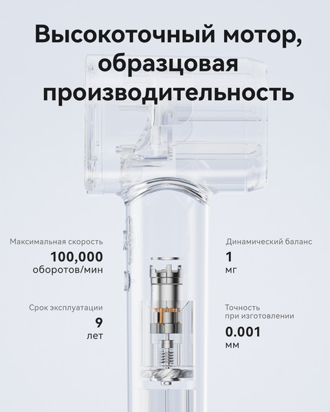 Изображение товара Фен Laifen SE Lite (глянцевый бежевый)