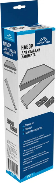 Изображение товара Набор для укладки полов Vertex Tools Для ламината 2020-1