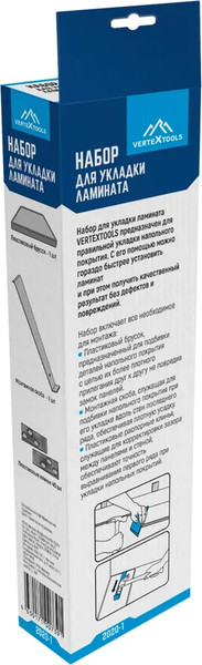 Изображение товара Набор для укладки полов Vertex Tools Для ламината 2020-1