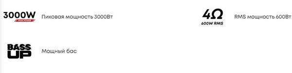 Изображение товара Корпусной активный сабвуфер ACV F122A Craft