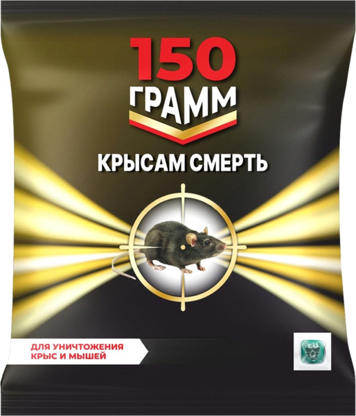 Изображение товара Средство для борьбы с вредителями Крысам смерть тесто-брикет (150г)