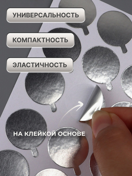 Изображение товара Палетка для клея для наращивания ресниц Queen Fair 10513375 (10шт)