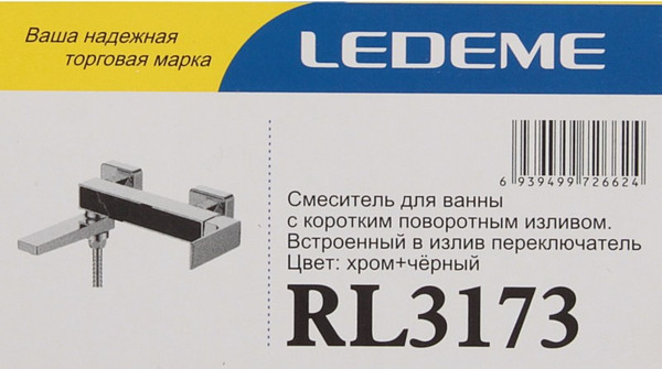 Изображение товара Смеситель Ledeme L3173