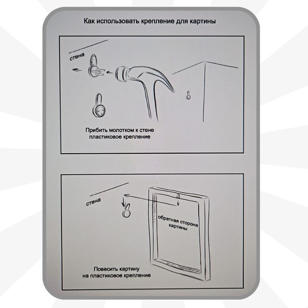 Изображение товара Картина Stenova Home Be Yourself 8233031 (30x30)