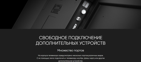Изображение товара Телевизор Topdevice 24" TDTV24BN02HBK