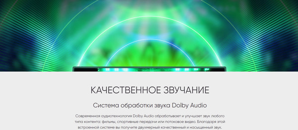 Изображение товара Телевизор Topdevice 24" TDTV24BN02HBK
