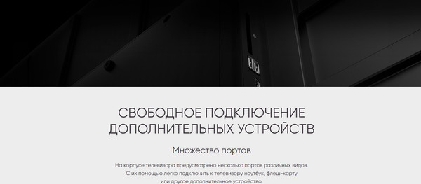 Изображение товара Телевизор Topdevice 50" TDTV50CQ08UBK