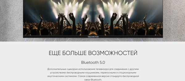 Изображение товара Телевизор Topdevice 50" TDTV50CQ09UBK